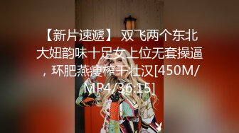 〖顶级美腿❤️视觉盛宴〗“不要啦 啊啊啊～ 不可以射满呀 ”连高潮的声音都那么娇弱的小学妹却一直索要，娇嫩的让我有种蹂躏的反差感 (3)