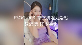 [MP4/476MB]精東影業 JDBC037 淫蕩妹妹用身體學習健康教育 李微微