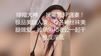 XK-8113-极度诱惑.拜金女的骗局-七七