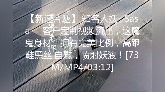 [MP4/ 279M] 白丝伪娘3P 想射了 你贴近一点 哦槽太强了 三明治交响曲专业打桩机 疏通各种管道堵塞