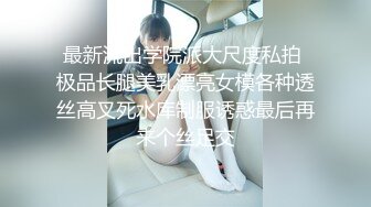 酒店再次爆操95年漂亮性感美女Aimee第二部