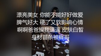 ✿洛丽塔小可爱✿极品清纯可爱萌妹COS雷姆 满足哥哥的变态爱好，这个软萌乖巧的小可爱谁能不爱！反差小母狗