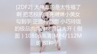 瑶瑶想喝奶极品清纯学妹跟小哥激情啪啪，口交舔逼啥都玩，让小哥边草边尿好刺激，性感无毛逼各种抽插射脸上