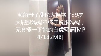 《台湾情侣泄密》分手后被渣男曝光隐私的明星脸美女