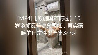 [MP4/ 1.37G] 大长腿美少妇性感包臀裙高跟鞋居家夫妻啪啪，张开双腿露粉穴舔逼，上位骑乘猛操美臀