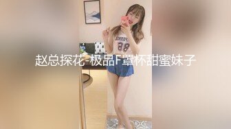 香蕉秀xjx0125情欲按摩师