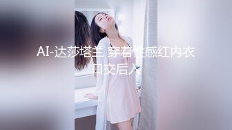 放荡辣妹真木夏芽寻找固定炮友 做爱！ EBOD-771