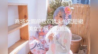 ✿娇嫩菊花✿被主人开屁眼了 两个洞里都插满了 以后会不会插两根肉棒 子 爆插白嫩小母狗的小屁股 不听话的狗狗就应该狠狠的惩罚