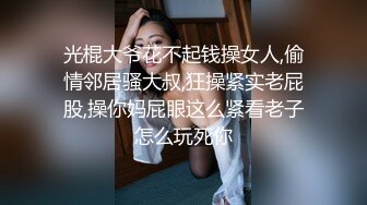 第一次上传老婆帮口