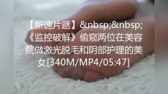 Onlyfans极品白虎网红小姐姐NANA⭐洗衣机⭐4K原档流出