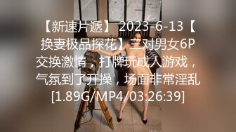 [2DF2]新人东哥《七天会所选妃》挑了个颜值女技师穿着性感黑丝吹箫毒龙啪啪一条龙 - [MP4/120MB][BT种子]