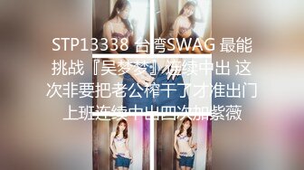 新购买解锁摄影大师PureBeauty作品绝美巨乳《芳语》香。高清套图96P+2V2