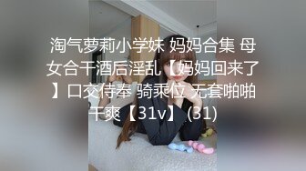 大神公交车站偷拍等车少妇的小葡萄