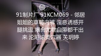 (中文字幕) [JUL-308] 重重交织的罪与谎言绿帽癖老公把美女老婆北条麻妃送给不认识的男人玩弄