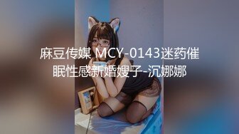 爆炸伤害！前女团成员盛世容颜极品模特chung最新私拍~名宿海滩拍拍写真喝点酒烤点肉完事进屋干一炮2