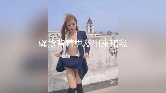 MD-0036_不良少女,為錢面試下海她趣艾秋