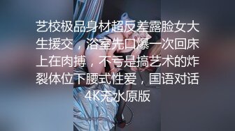 反差婊-北京银行职员孙滢心最新流出第二部