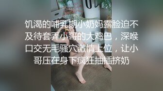 体育小帅情趣内裤试穿