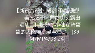 西安某高校办公室主任 施丽娟 33岁已婚少妇趁着老公出差时出轨 和校领导在家里偷情做爱！