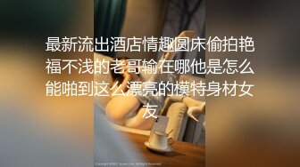 ❤️白瘦小萝莉❤️“想上厕所” “在这尿吧” 05高中反差萝莉， 无套后入嫩白屁股。 事后解释了很久什么是潮吹  新帖标志 (2)