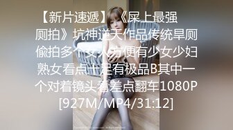 12月最新流出，推特新人极品长腿苗条烧婊子【橙子橙子】VIP福利私拍，JK服道具紫薇肉丝入穴高潮大量潮吹黑丝露出边走边尿