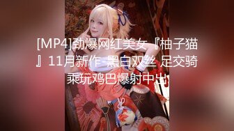 【极品女神??换妻游戏】极品反差淫妻『ChenYY』和兄弟互换老婆比谁先外射 输的人可以内射对方老婆 高清1080P版