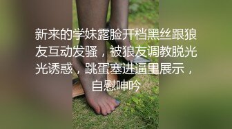 气质巨乳网红女神露脸自慰，双道具插穴，表情骚的很