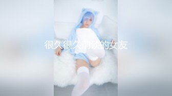 【新片速遞】 萝莉伪娘 戴着贞操锁撅着屁屁 拳交超大玩具猛插前列腺 张开双腿还是没能忍住前列腺高潮射精 可以肯定以后不会便秘 [233MB/MP4/06:18]