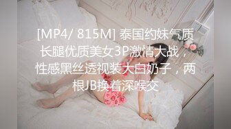 [MP4/ 704M]&nbsp;&nbsp;澡堂子内部员工偷窥2位皮肤白皙阴毛茂密的少妇洗澡