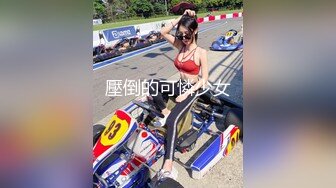 ❤️唯美性感COS❤️高颜极品女神cos元神八重子唯美私拍，清纯靓丽的外表下有一颗淫荡的心 性感火辣身材