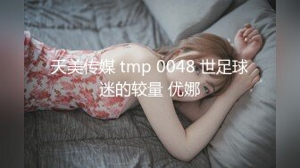 嫩模鲜为人知的淫骚 台湾平面女模miya私密生活大揭秘 全裸自慰视频大放送！