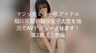 jk女友第三部