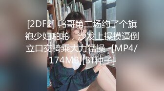 逛街遇到肥溜溜的女孩，看着她去上厕所我也好奇跟着去，看穴百味人生~