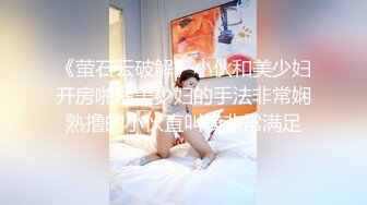 女友主动在我身上动