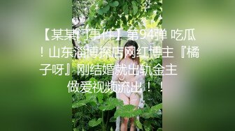 [MP4/ 161M] 淫妻 只要你让骚妻舒服了 即便是在你身下 她也想赢得主动权 主动迎合你的每一次抽插 每个单男操过都说过瘾