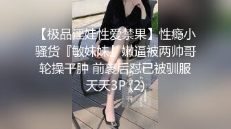 后入老婆，真爽