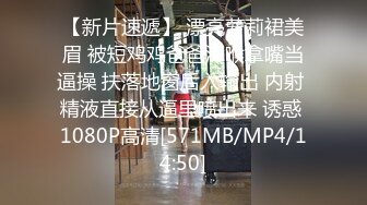 [MP4/ 707M]&nbsp;&nbsp;我是探索者，中场换套，加润滑油，极品外围女神，这大鸡巴让她见见世面，人瘦胸大，完美身材今夜不虚度