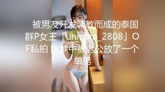 知名绿帽玩家大奶人妻【小魔女】高门槛梦幻联动，野战3P4P与大咖小鲸鱼百合高潮淫乱盛宴