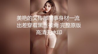 漂亮良家美女