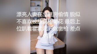 【新片速遞】小姐姐激情露出：我家门口，好怕有人啊。在楼道全裸，发骚揉奶掰逼洞，娇喘呻吟，要是被发现就好玩了！[11M/MP4/01:19]