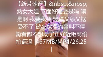 知名人妖-艾爷abbykitty- 奥黛丽赫本人妖和她的真女公主做爱，不逊色，艹高潮喷水了！