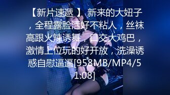 [MP4]长相清纯内心很骚老哥找来两个美女，圆润屁股粉嫩肥逼，脱下两个内裤翘起屁股，特写大黑牛跳蛋震动