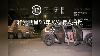 邪恶二人组下药迷翻美女同事双洞齐插屎都干出来了 (3)