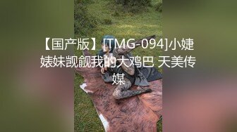 [MP4]STP27379 高端精品外围女神&nbsp;&nbsp;高清拍摄&nbsp;&nbsp;很性感玩起来好骚&nbsp;&nbsp;骑乘位操多毛骚逼 VIP0600