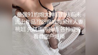 【新片速遞】【超精品】❤️OF-hookup换妻俱乐部极品巅峰人妻 身材超好白白嫩嫩[10800M/MP4/04:03:12]