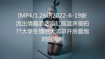 PMTC055 蜜桃影像传媒 同城约啪狠操不良女学生 荷安汝