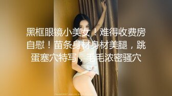 换妻俱乐部~老公老婆轮番上阵