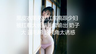 新维拉舞团上流御姐，女人味十足女神【语梦】最新高端私定，情趣开裆亮丝，露奶露逼劲曲骚摇，4K画质临场感超强2