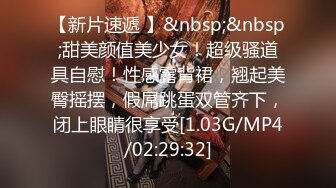 漂亮小姐姐 今天我要死了 你是不是把套拿了 身材苗条细长腿 性格不错 被大鸡吧操的受不了 想偷偷无套