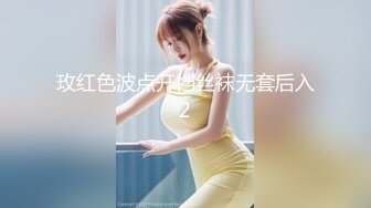 后入黑丝开档女友